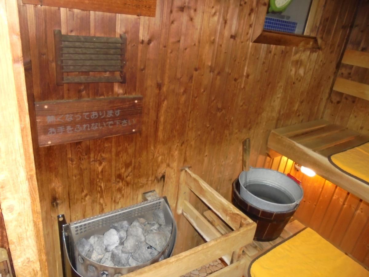 Spa & Sauna Hotel Hitachi Plaza Exterior photo