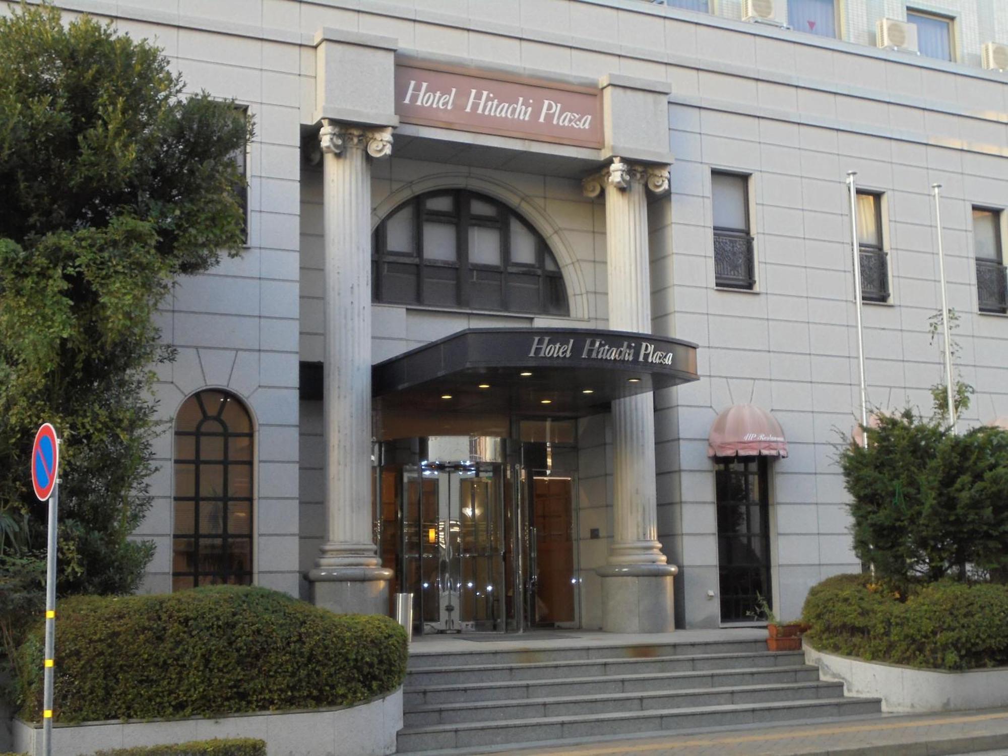 Spa & Sauna Hotel Hitachi Plaza Exterior photo