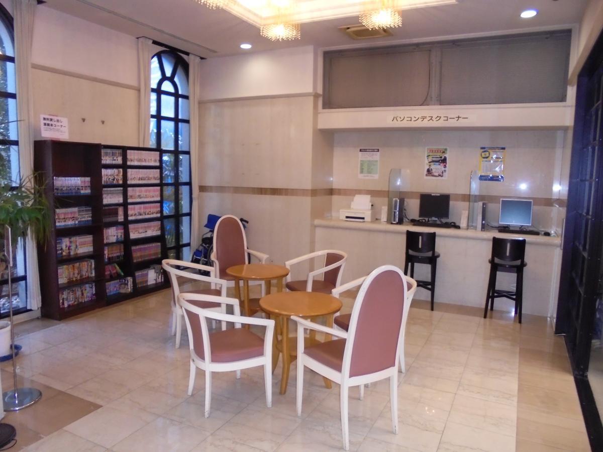 Spa & Sauna Hotel Hitachi Plaza Exterior photo