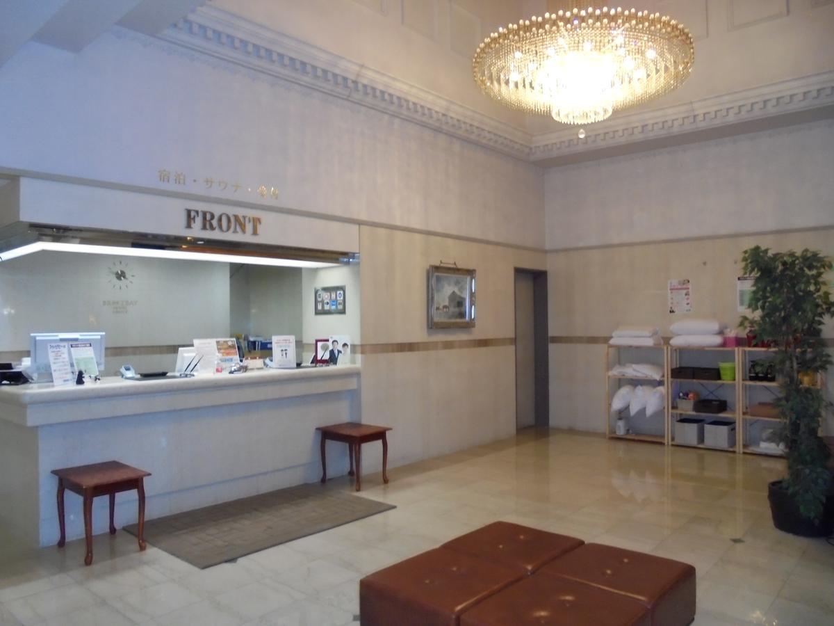 Spa & Sauna Hotel Hitachi Plaza Exterior photo